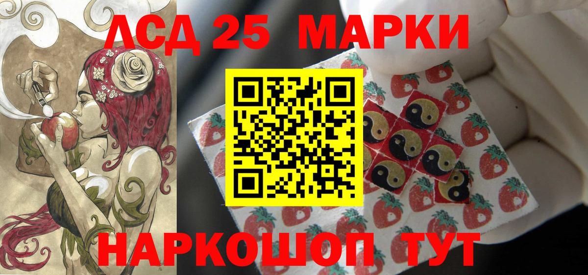 ЛСД экстази кислота  ЛСД экстази ecstasy  ЛСД экстази  Нефтеюганск  Вход с VPN 