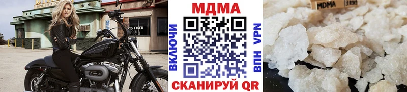 наркотики  Нефтеюганск  MDMA crystal 
