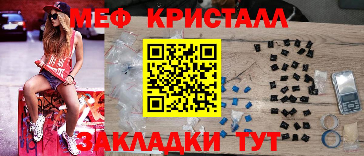 МЯУ-МЯУ  Вход с VPN  Меф 4 MMC  Нефтеюганск  Меф мяу мяу 