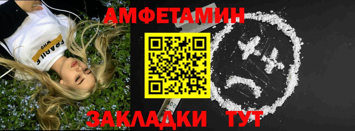МЕТАМФЕТАМИН Methamphetamine  Вход с VPN  Нефтеюганск 
