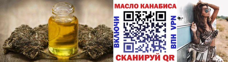 OMG как зайти  Нефтеюганск  ТГК жижа 