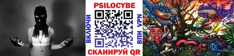 Галлюциногенные грибы Magic Shrooms  Нефтеюганск 